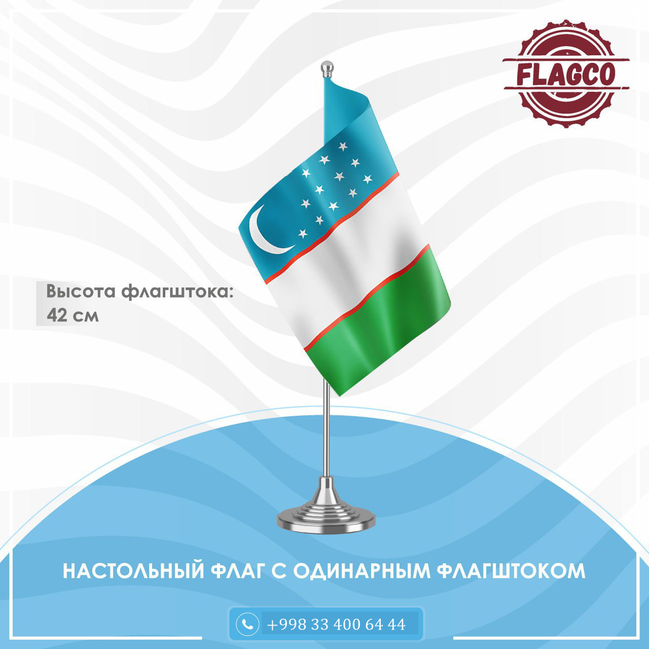 Flagco - O'zbekistonda Bayroqlar Ishlab Chiqarish | Bayroq Yasash ...